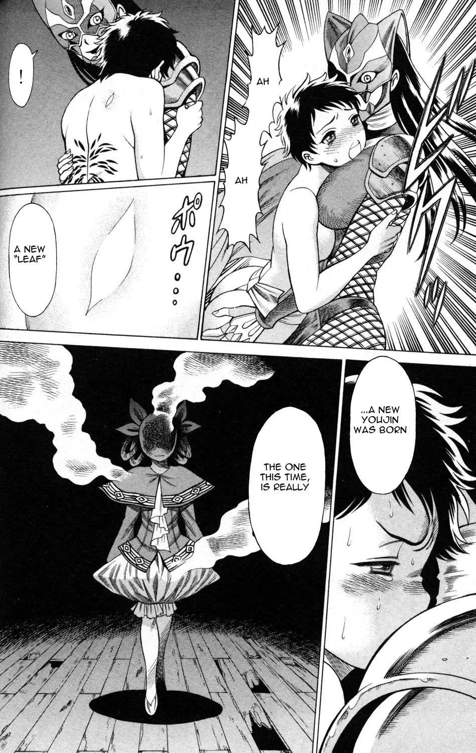 Hakodate Youjin Buraichou Himegami Chapter 2.2 page 17 - Chapter 2.2: Himegami