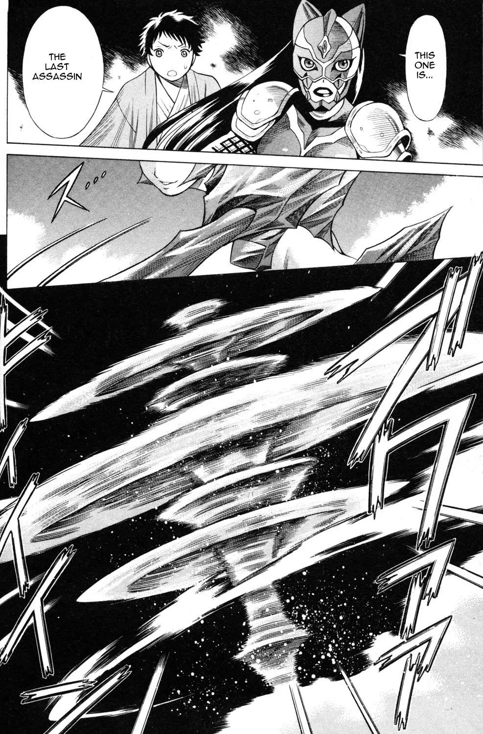 Hakodate Youjin Buraichou Himegami Chapter 2.2 page 21 - Chapter 2.2: Himegami