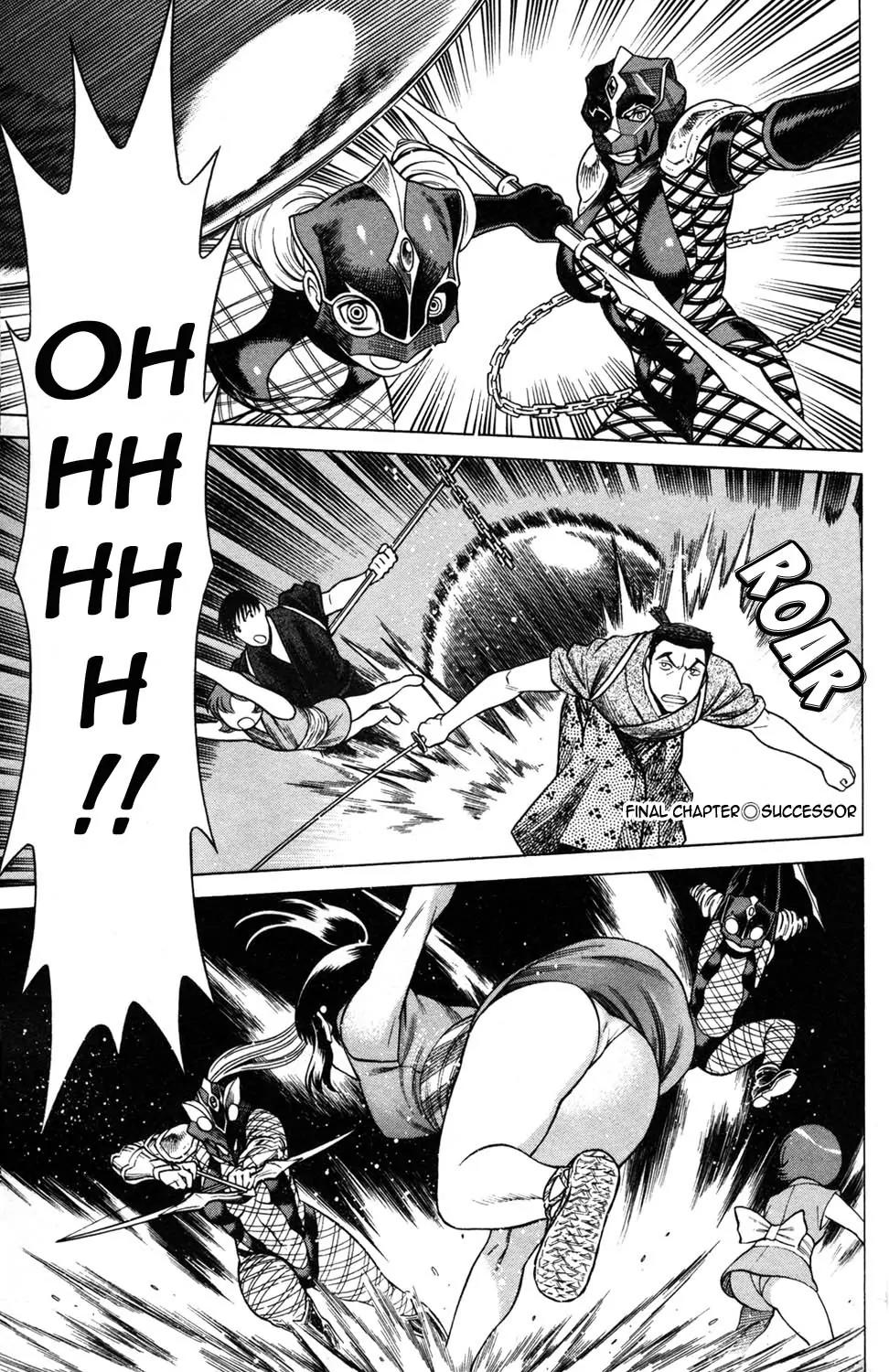 Hakodate Youjin Buraichou Himegami Chapter 20.1 page 1 - Chapter 20.1: Successor