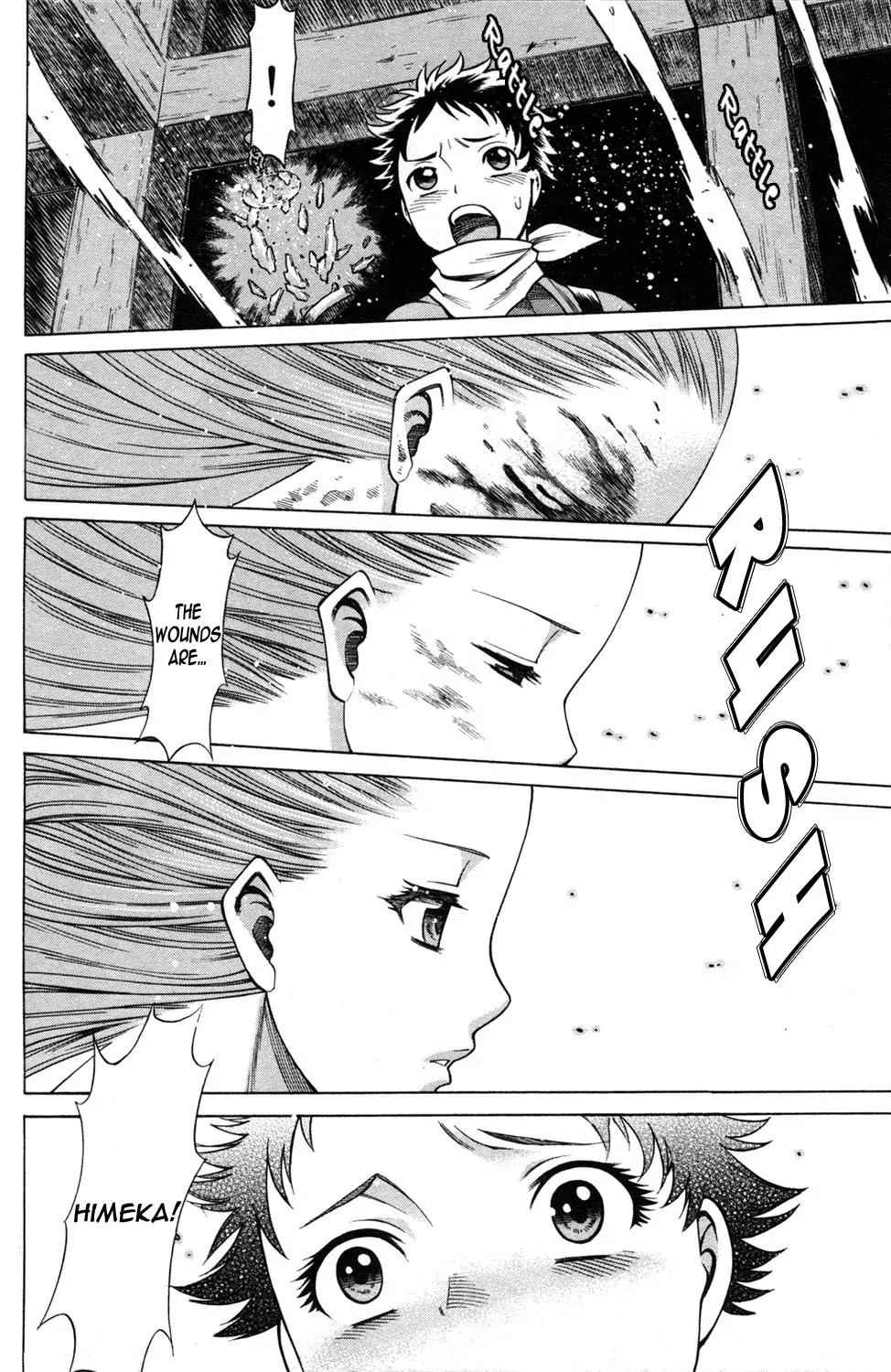Hakodate Youjin Buraichou Himegami Chapter 20.1 page 18 - Chapter 20.1: Successor