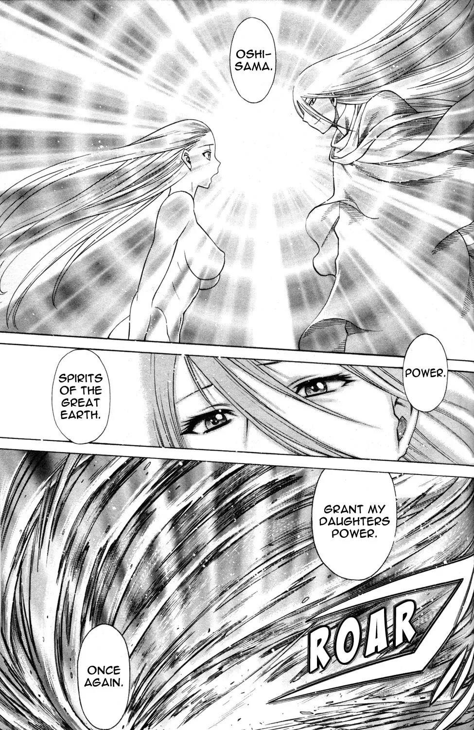 Hakodate Youjin Buraichou Himegami Chapter 20.1 page 19 - Chapter 20.1: Successor