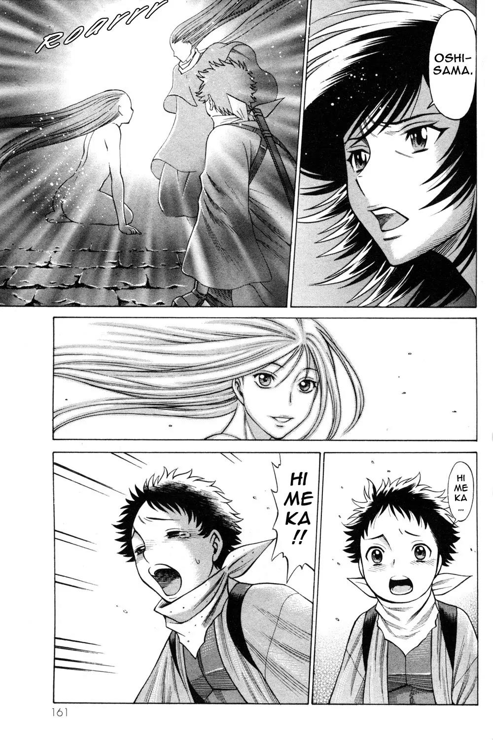 Hakodate Youjin Buraichou Himegami Chapter 20.1 page 21 - Chapter 20.1: Successor