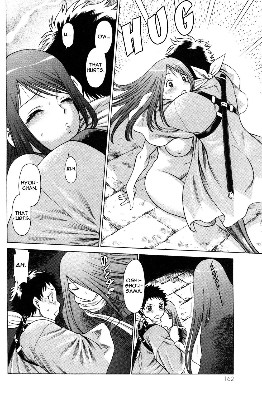 Hakodate Youjin Buraichou Himegami Chapter 20.1 page 22 - Chapter 20.1: Successor