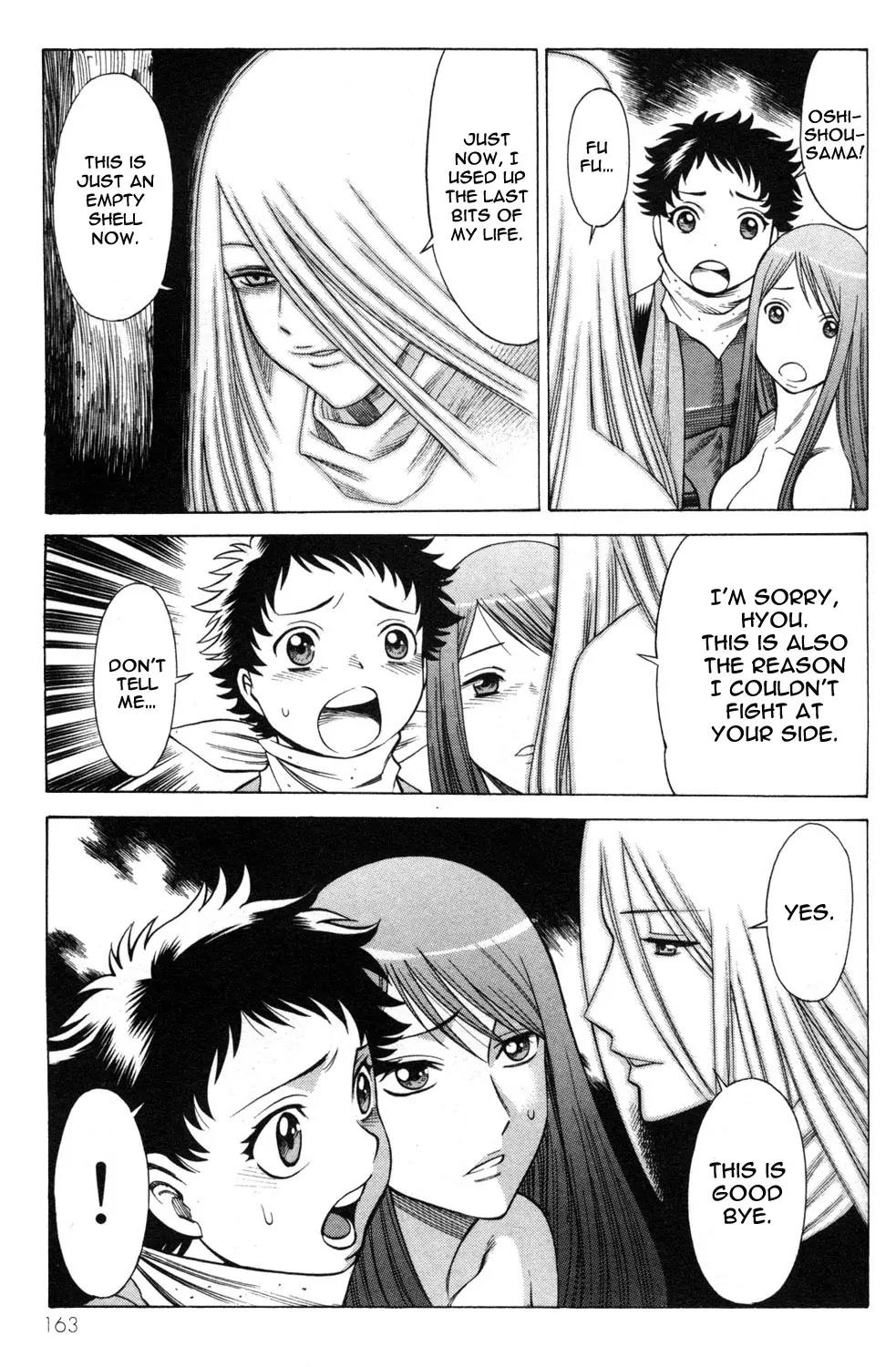 Hakodate Youjin Buraichou Himegami Chapter 20.1 page 23 - Chapter 20.1: Successor