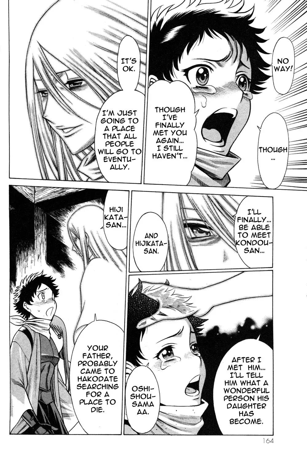 Hakodate Youjin Buraichou Himegami Chapter 20.1 page 24 - Chapter 20.1: Successor