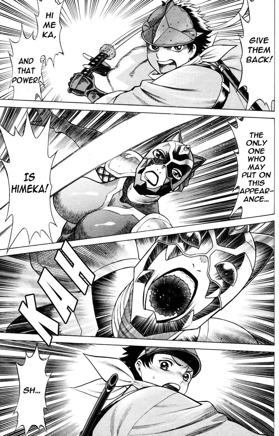 Hakodate Youjin Buraichou Himegami Chapter 20.1 page 3 - Chapter 20.1: Successor