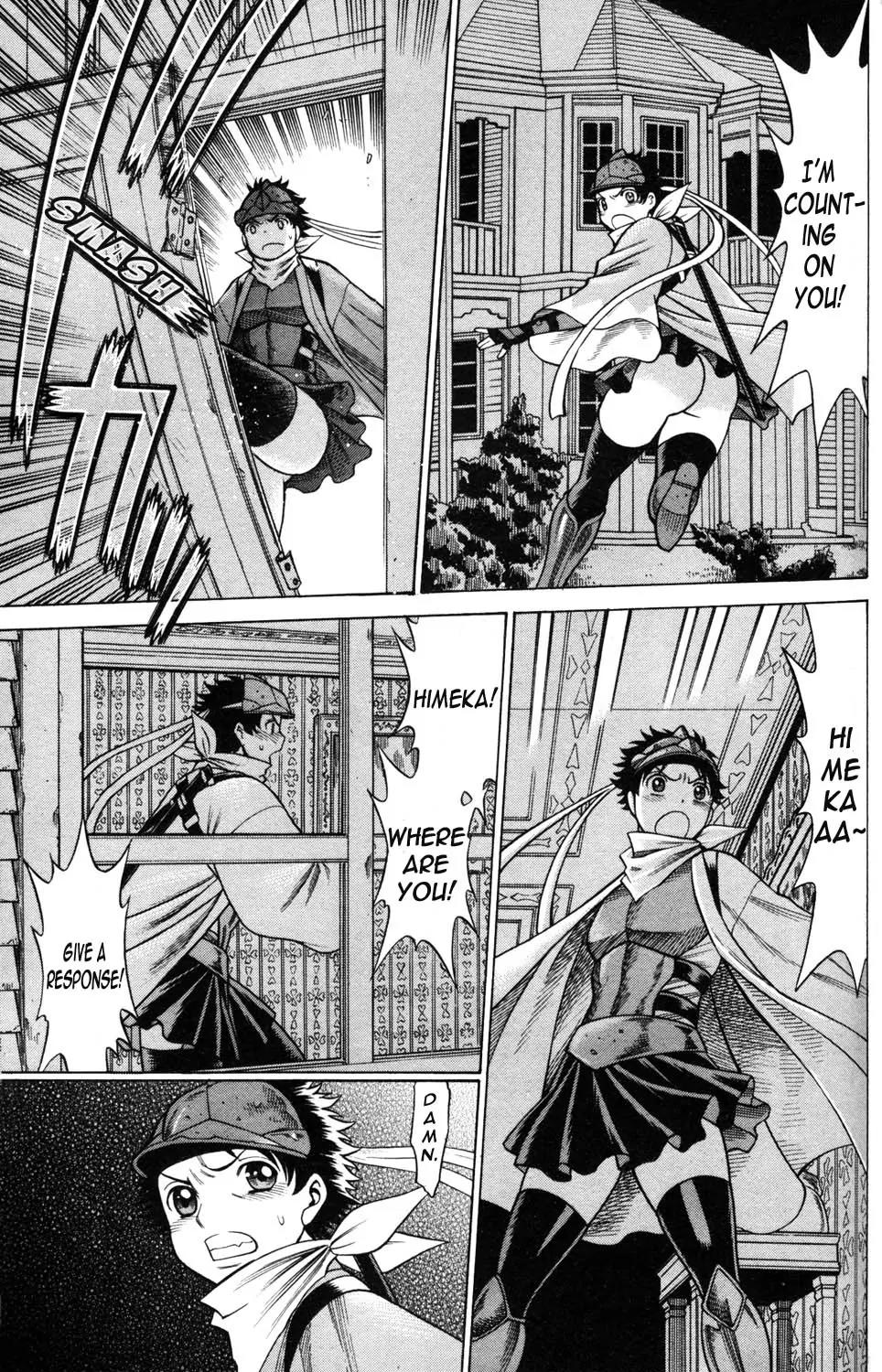 Hakodate Youjin Buraichou Himegami Chapter 20.1 page 5 - Chapter 20.1: Successor