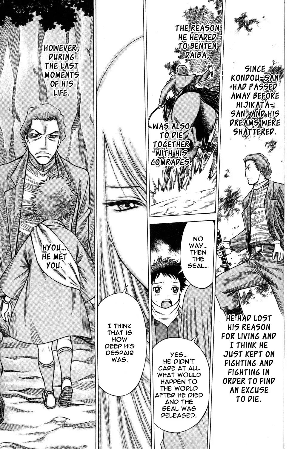Hakodate Youjin Buraichou Himegami Chapter 20.2 page 1 - Chapter 20.2: Successor (continuation)