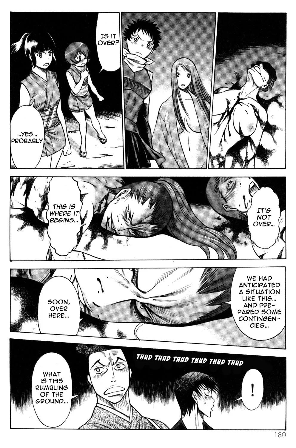 Hakodate Youjin Buraichou Himegami Chapter 20.2 page 16 - Chapter 20.2: Successor (continuation)