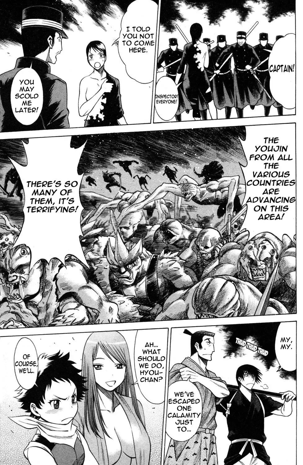 Hakodate Youjin Buraichou Himegami Chapter 20.2 page 17 - Chapter 20.2: Successor (continuation)