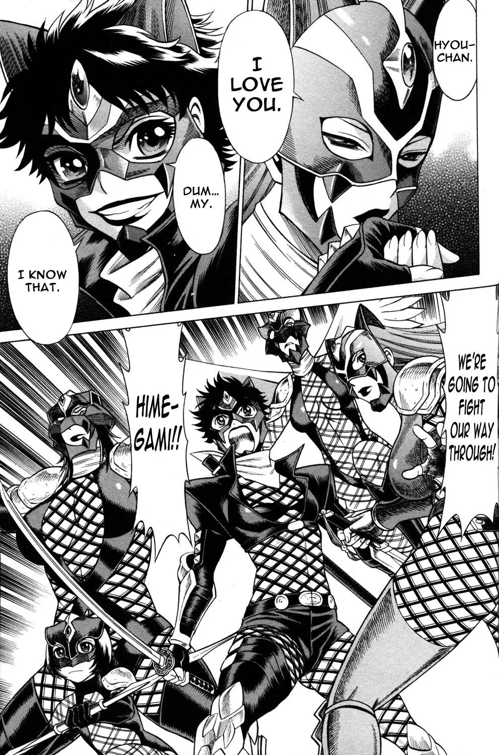 Hakodate Youjin Buraichou Himegami Chapter 20.2 page 23 - Chapter 20.2: Successor (continuation)