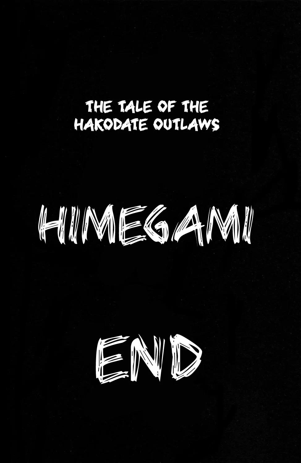 Hakodate Youjin Buraichou Himegami Chapter 20.2 page 25 - Chapter 20.2: Successor (continuation)