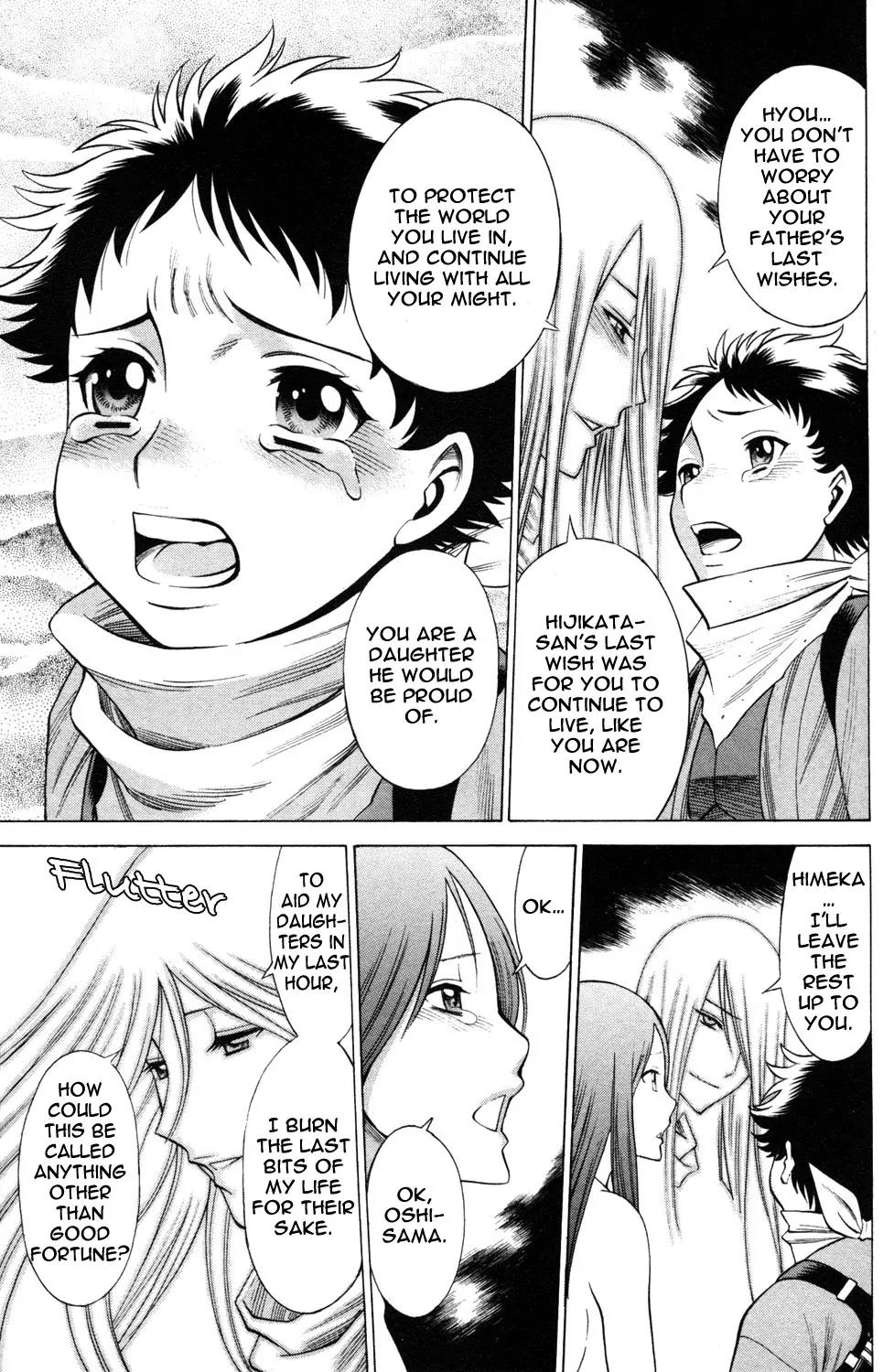 Hakodate Youjin Buraichou Himegami Chapter 20.2 page 3 - Chapter 20.2: Successor (continuation)