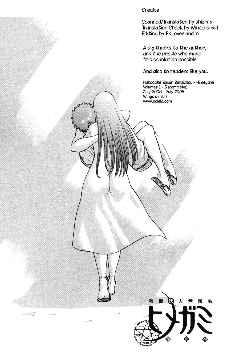 Hakodate Youjin Buraichou Himegami Chapter 20.2 page 31 - Chapter 20.2: Successor (continuation)