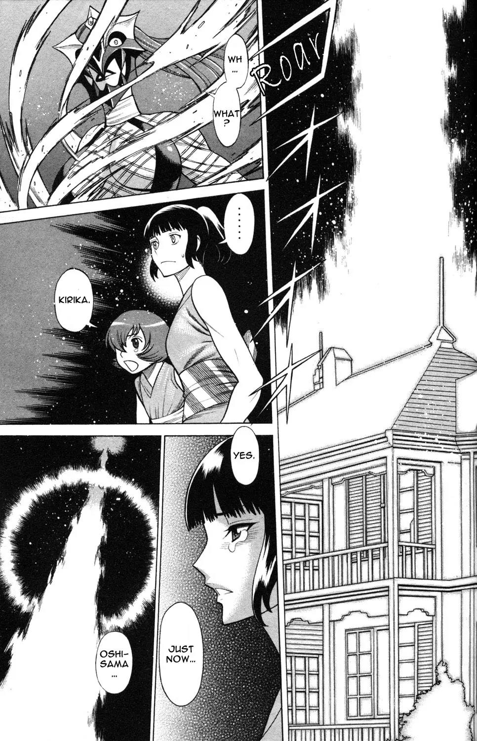 Hakodate Youjin Buraichou Himegami Chapter 20.2 page 5 - Chapter 20.2: Successor (continuation)