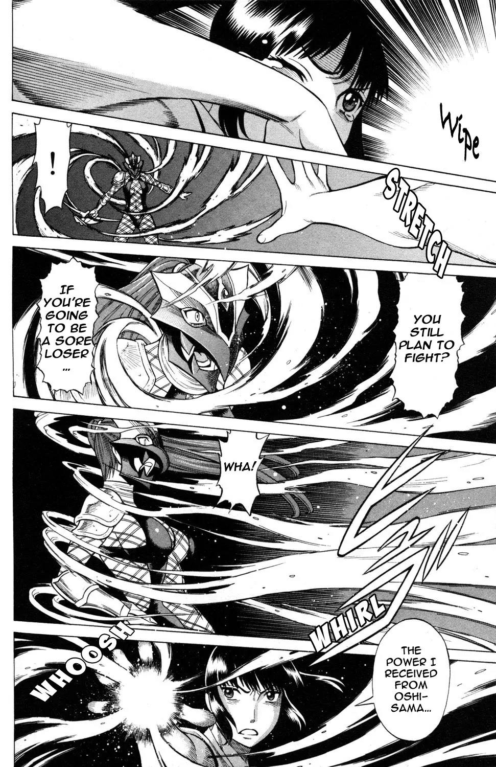 Hakodate Youjin Buraichou Himegami Chapter 20.2 page 6 - Chapter 20.2: Successor (continuation)