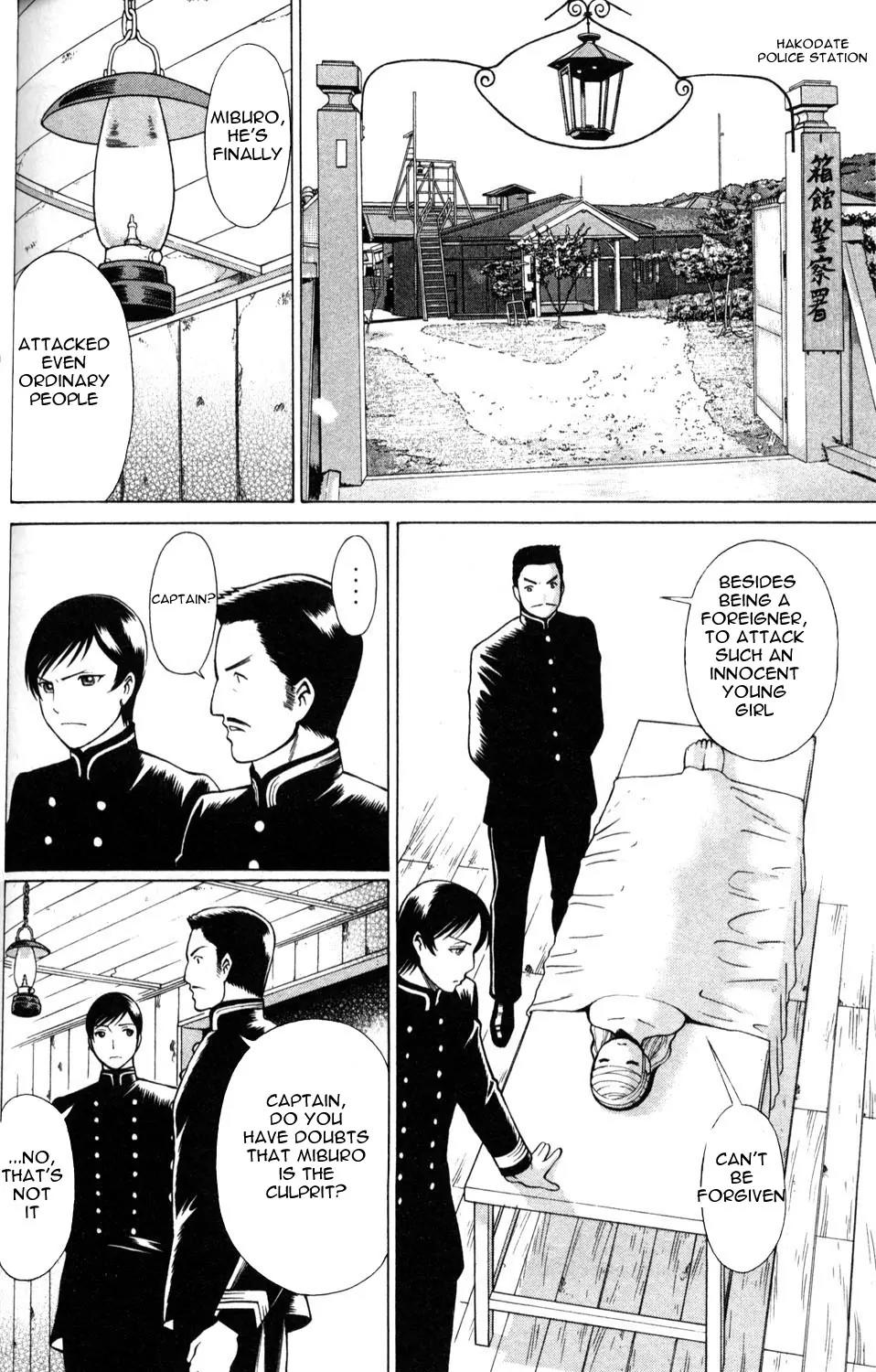Hakodate Youjin Buraichou Himegami Chapter 3 page 12 - Chapter 3: Himeka