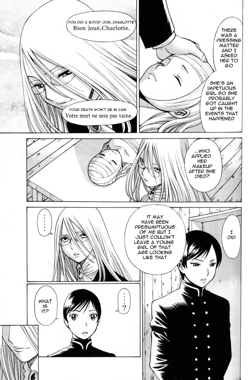 Hakodate Youjin Buraichou Himegami Chapter 3 page 15 - Chapter 3: Himeka