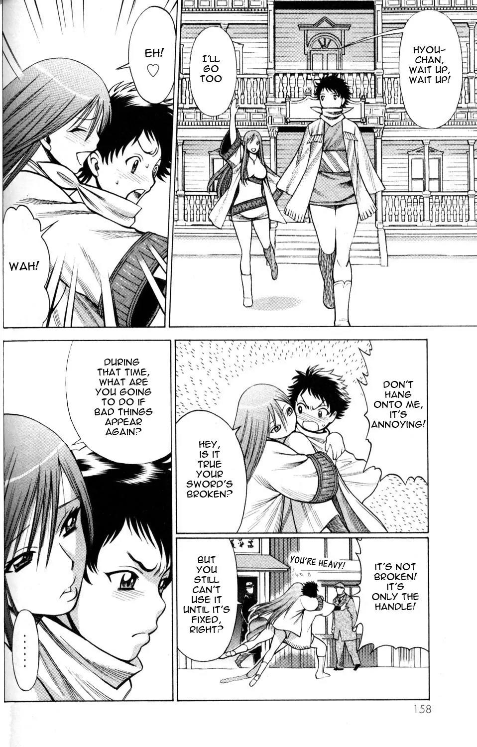 Hakodate Youjin Buraichou Himegami Chapter 4 page 14 - Chapter 4: Evil Power