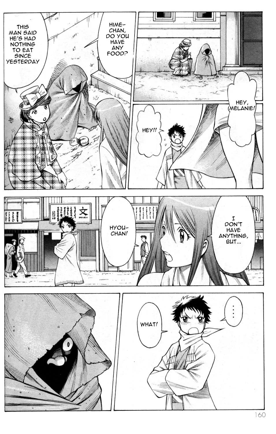 Hakodate Youjin Buraichou Himegami Chapter 4 page 16 - Chapter 4: Evil Power