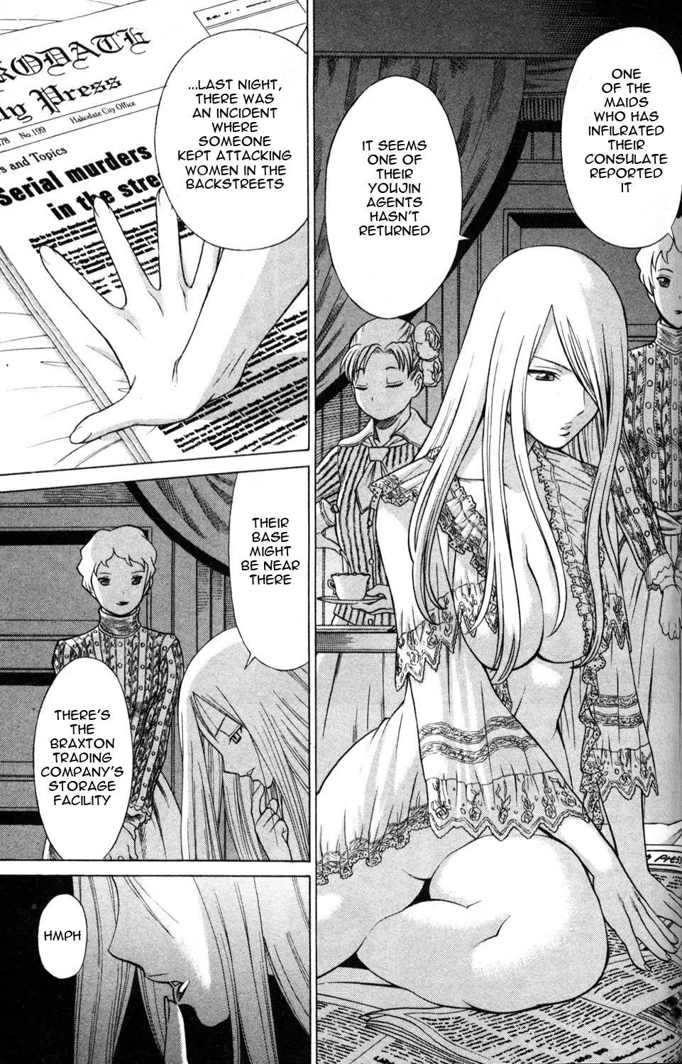 Hakodate Youjin Buraichou Himegami Chapter 4 page 19 - Chapter 4: Evil Power