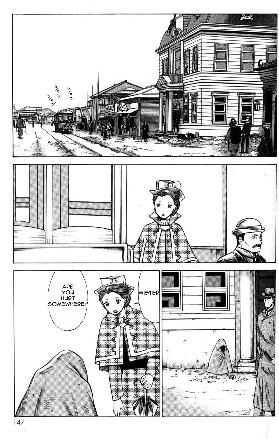 Hakodate Youjin Buraichou Himegami Chapter 4 page 3 - Chapter 4: Evil Power