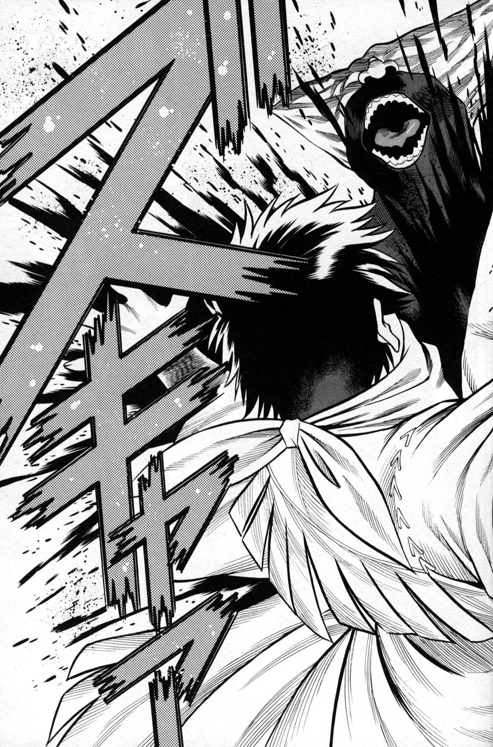Hakodate Youjin Buraichou Himegami Chapter 4 page 37 - Chapter 4: Evil Power