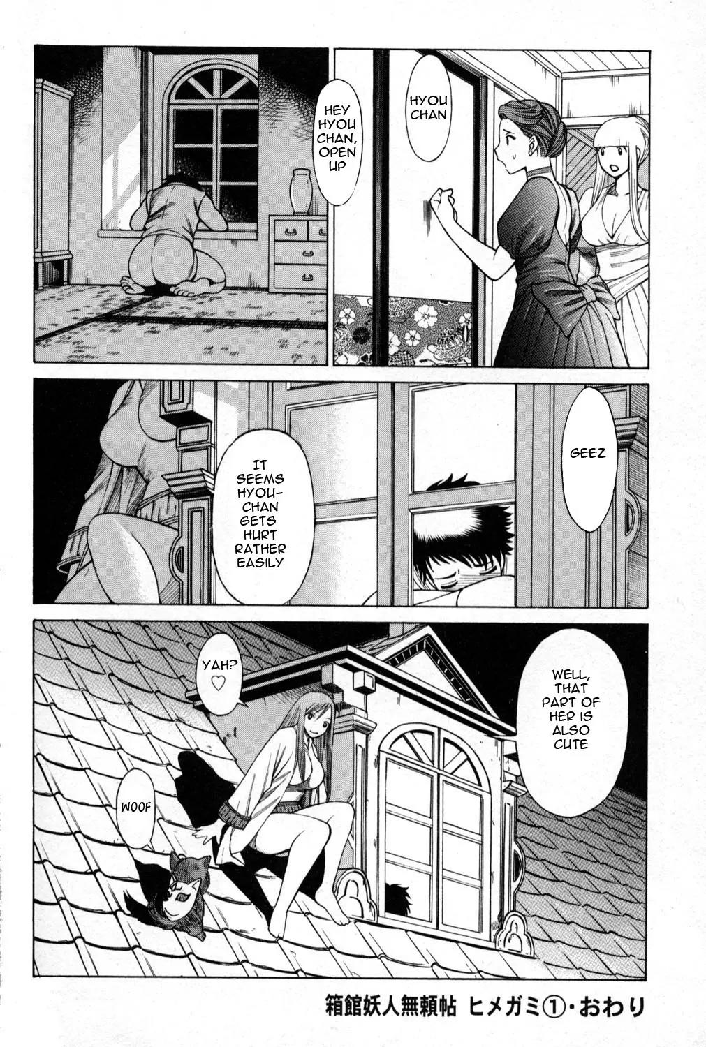 Hakodate Youjin Buraichou Himegami Chapter 4 page 42 - Chapter 4: Evil Power