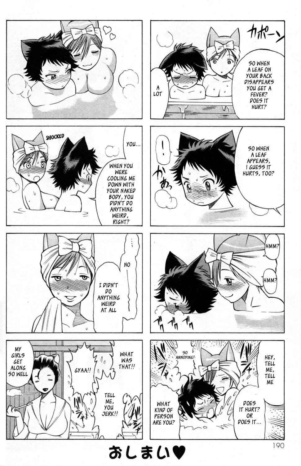 Hakodate Youjin Buraichou Himegami Chapter 4 page 46 - Chapter 4: Evil Power