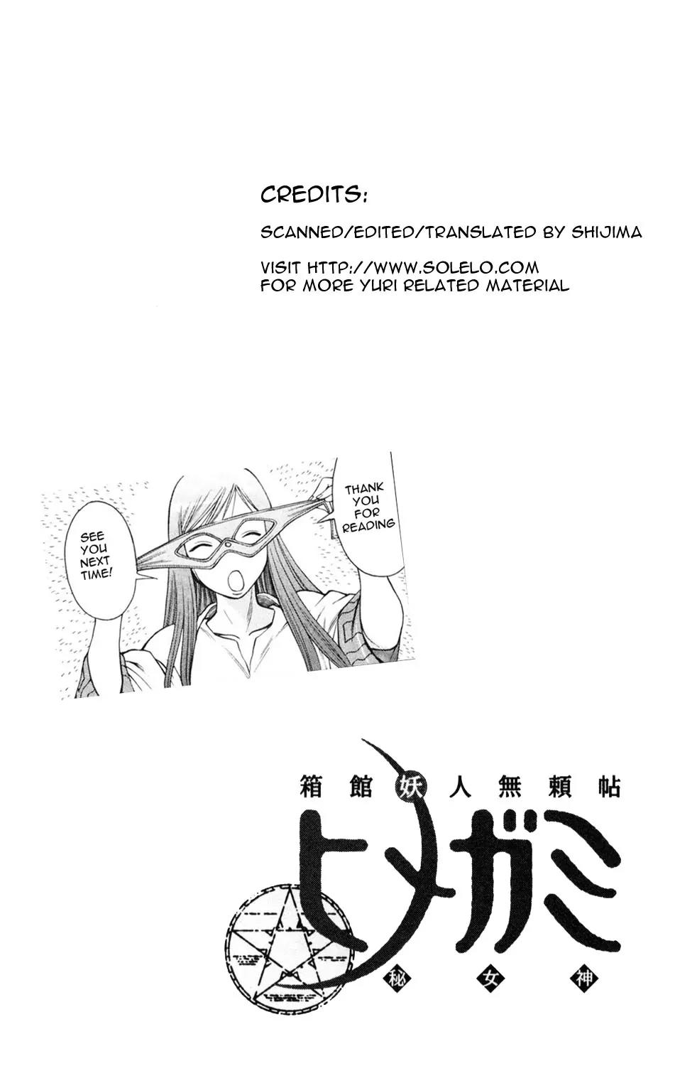 Hakodate Youjin Buraichou Himegami Chapter 4 page 51 - Chapter 4: Evil Power