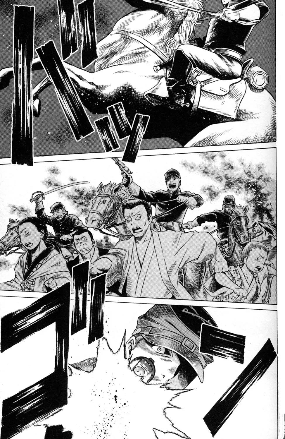 Hakodate Youjin Buraichou Himegami Chapter 5 page 1 - Chapter 5: Assault