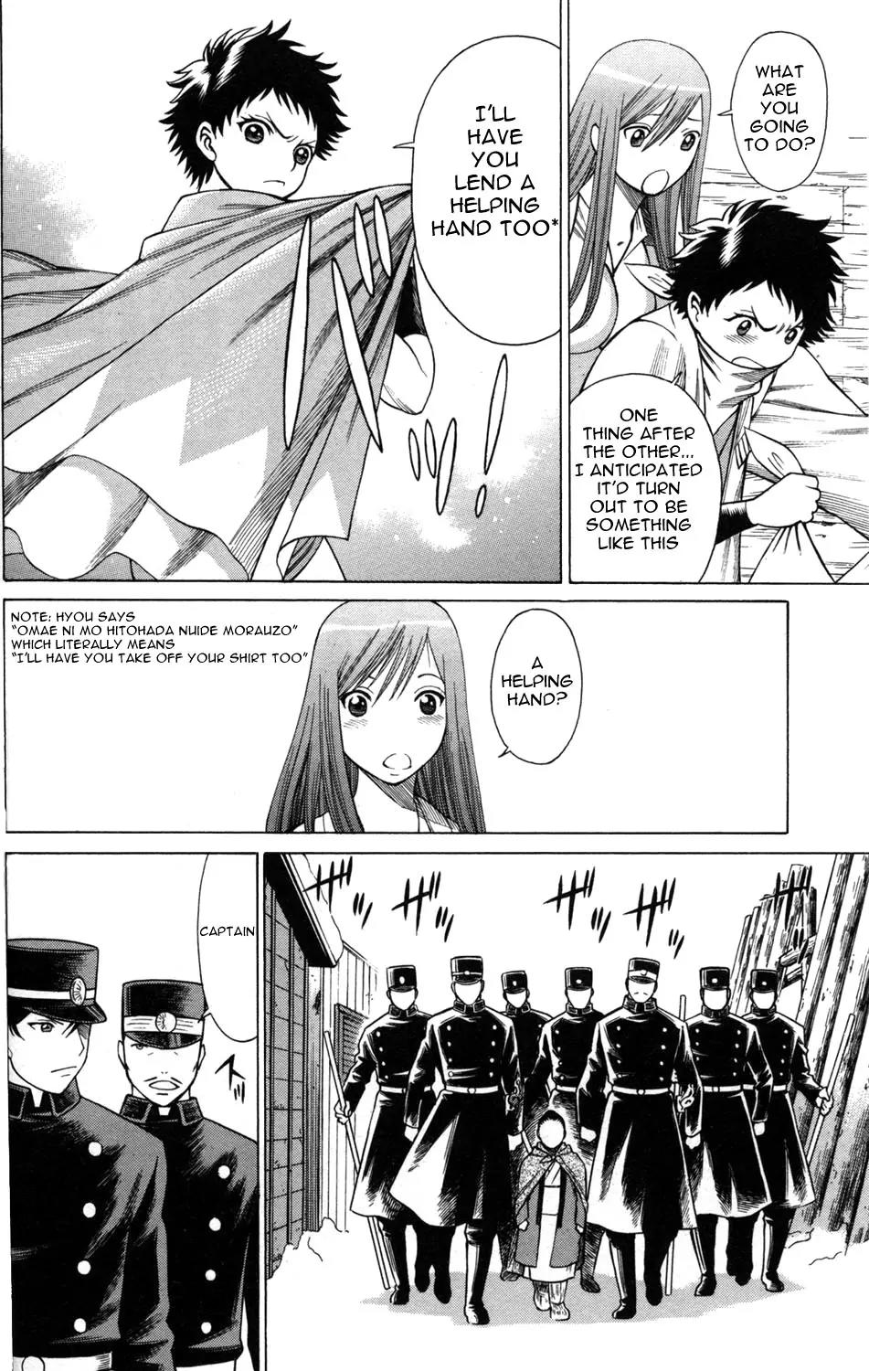 Hakodate Youjin Buraichou Himegami Chapter 5 page 10 - Chapter 5: Assault