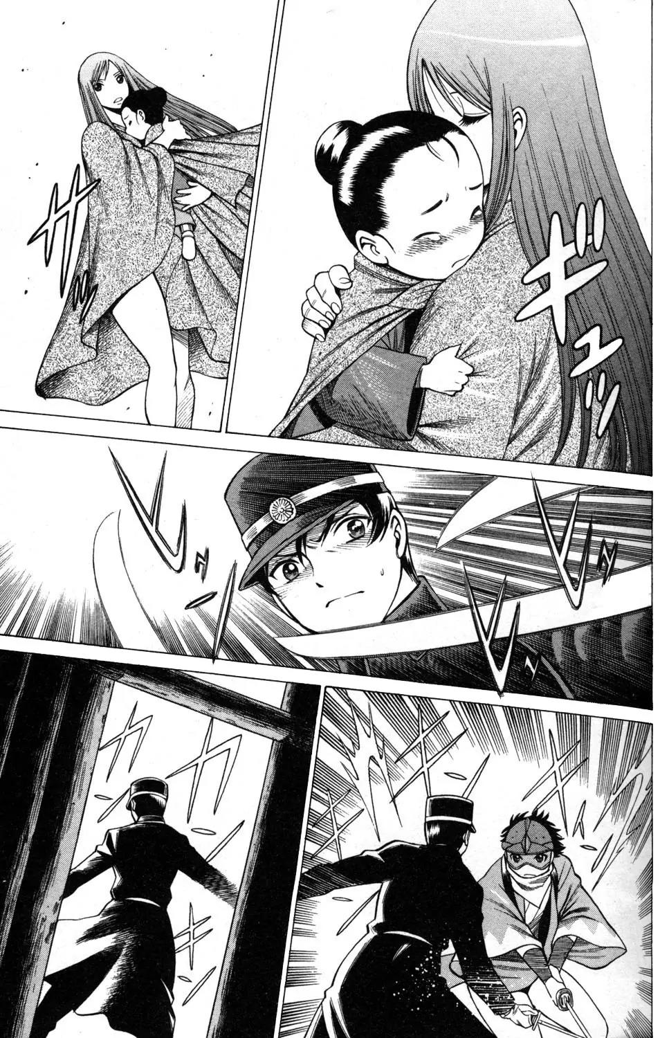 Hakodate Youjin Buraichou Himegami Chapter 5 page 17 - Chapter 5: Assault