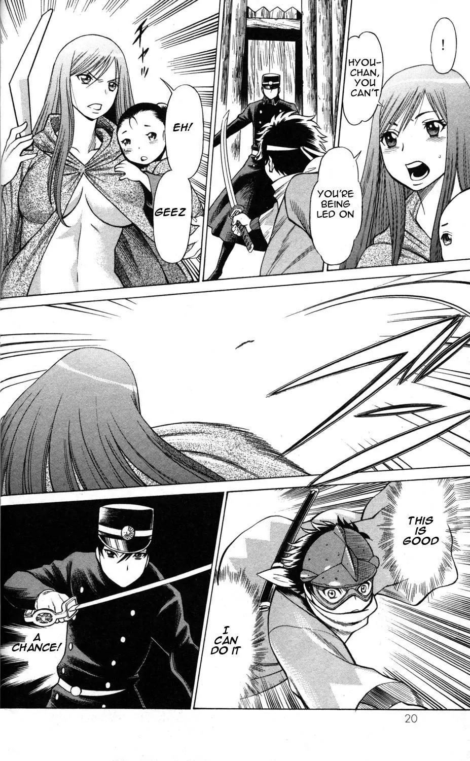 Hakodate Youjin Buraichou Himegami Chapter 5 page 18 - Chapter 5: Assault