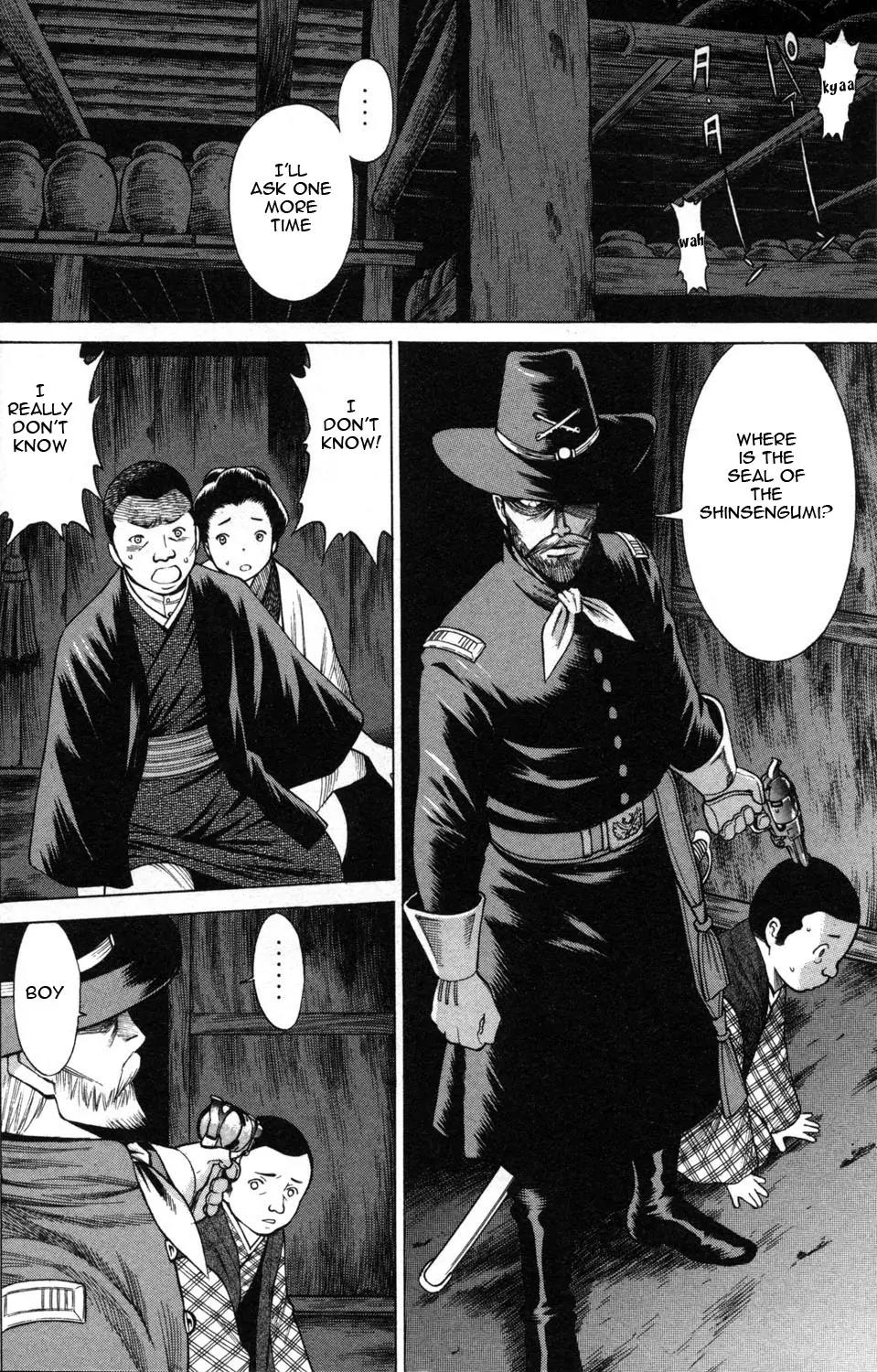 Hakodate Youjin Buraichou Himegami Chapter 5 page 4 - Chapter 5: Assault
