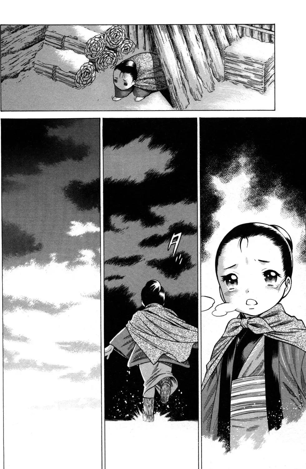 Hakodate Youjin Buraichou Himegami Chapter 5 page 6 - Chapter 5: Assault
