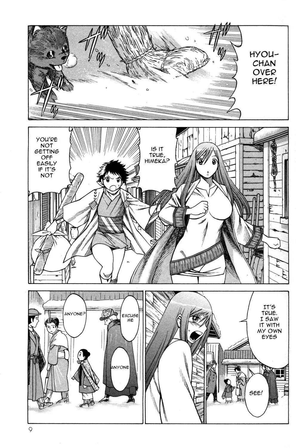 Hakodate Youjin Buraichou Himegami Chapter 5 page 7 - Chapter 5: Assault
