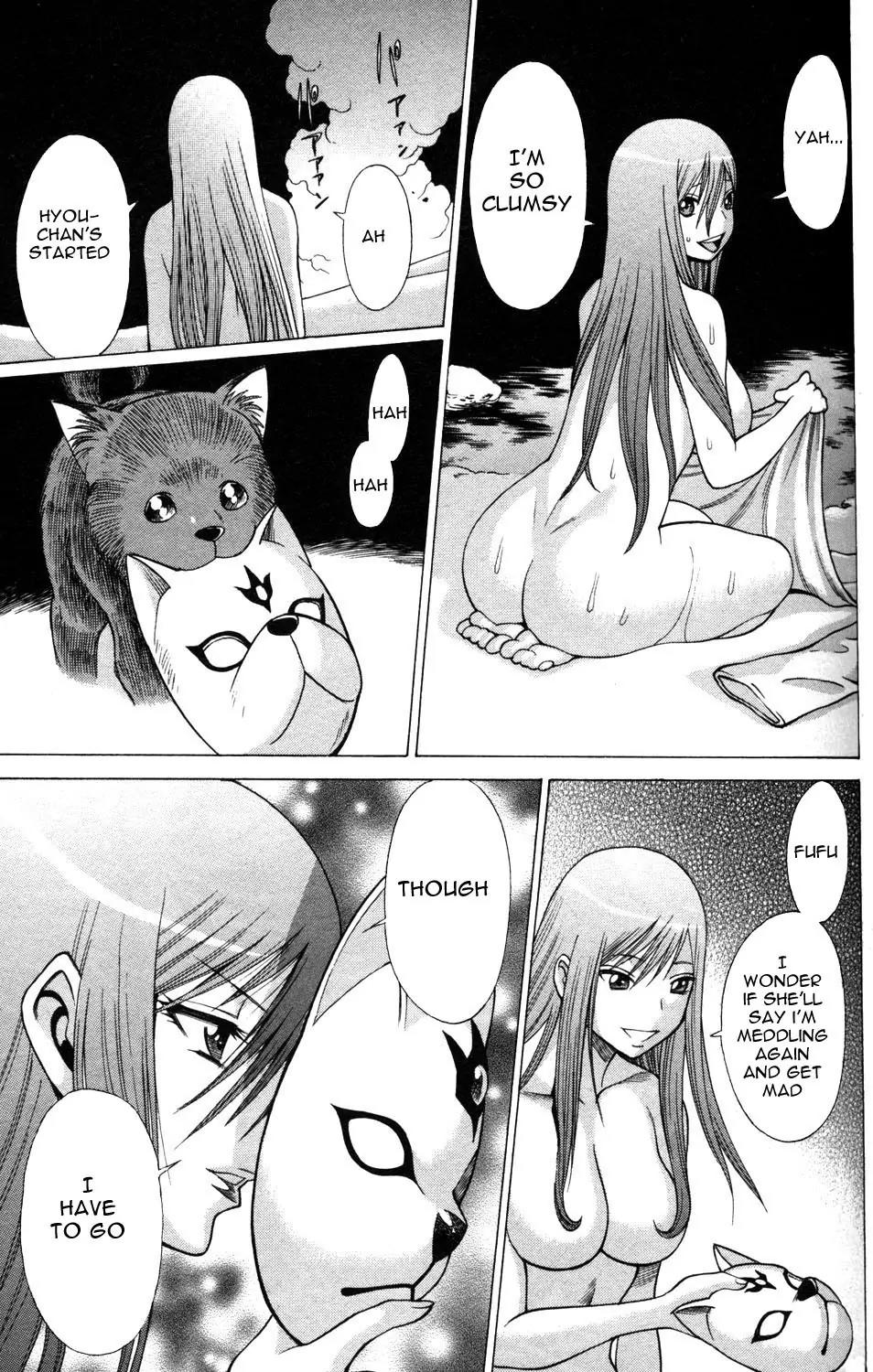 Hakodate Youjin Buraichou Himegami Chapter 6 page 17 - Chapter 6: Strategy