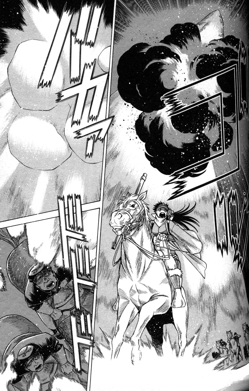 Hakodate Youjin Buraichou Himegami Chapter 6 page 41 - Chapter 6: Strategy