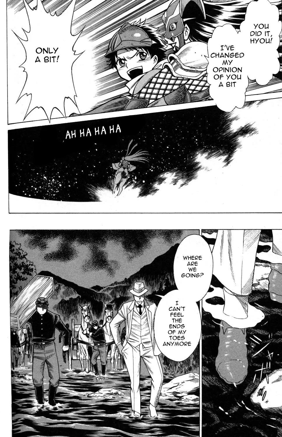 Hakodate Youjin Buraichou Himegami Chapter 6 page 44 - Chapter 6: Strategy
