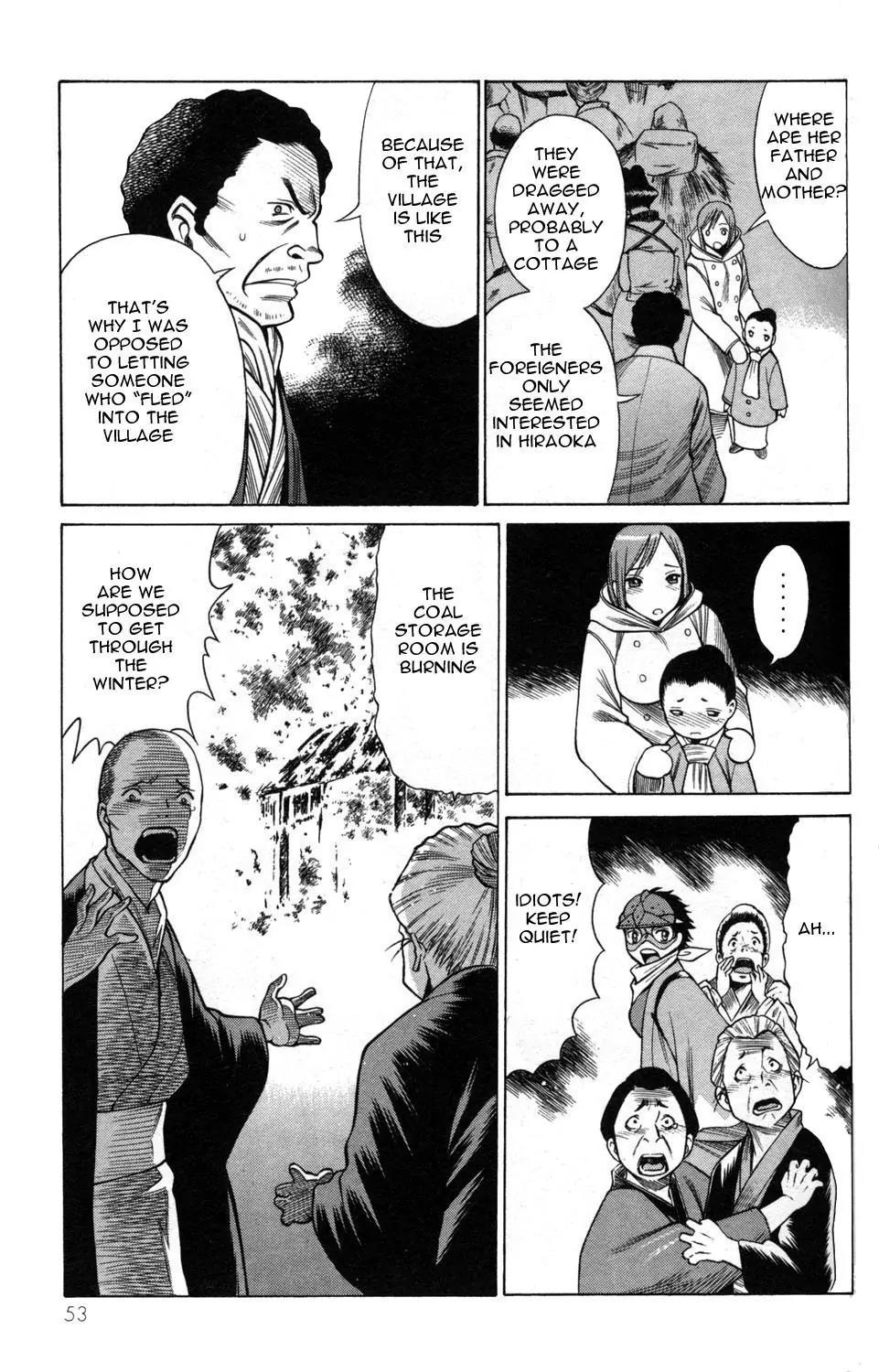 Hakodate Youjin Buraichou Himegami Chapter 6 page 5 - Chapter 6: Strategy