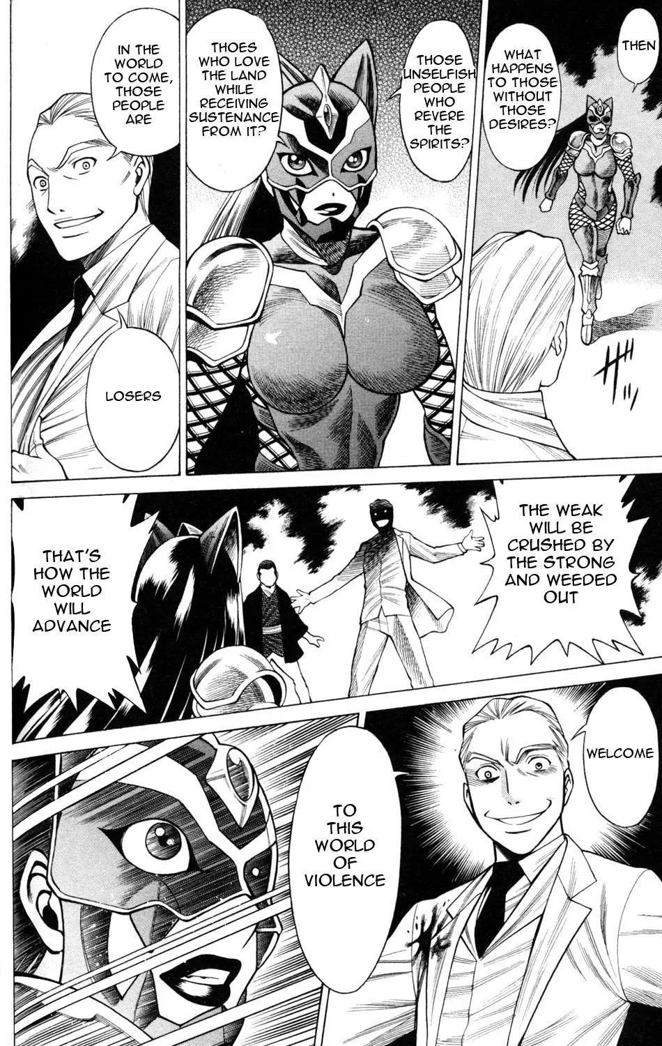 Hakodate Youjin Buraichou Himegami Chapter 7 page 16 - Chapter 7: Up in Flames