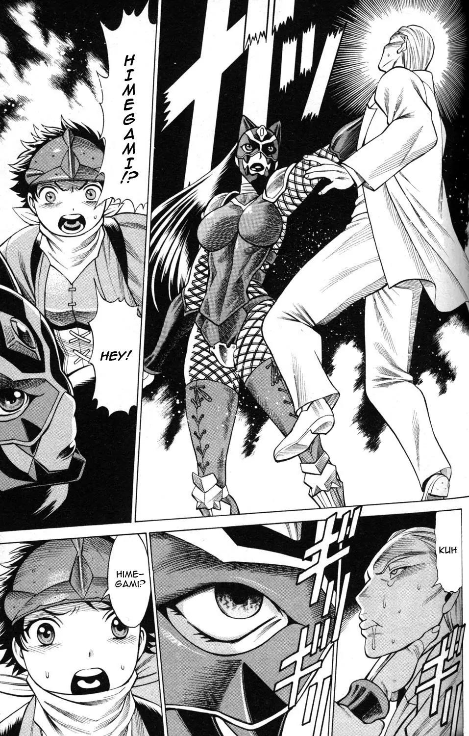 Hakodate Youjin Buraichou Himegami Chapter 7 page 17 - Chapter 7: Up in Flames