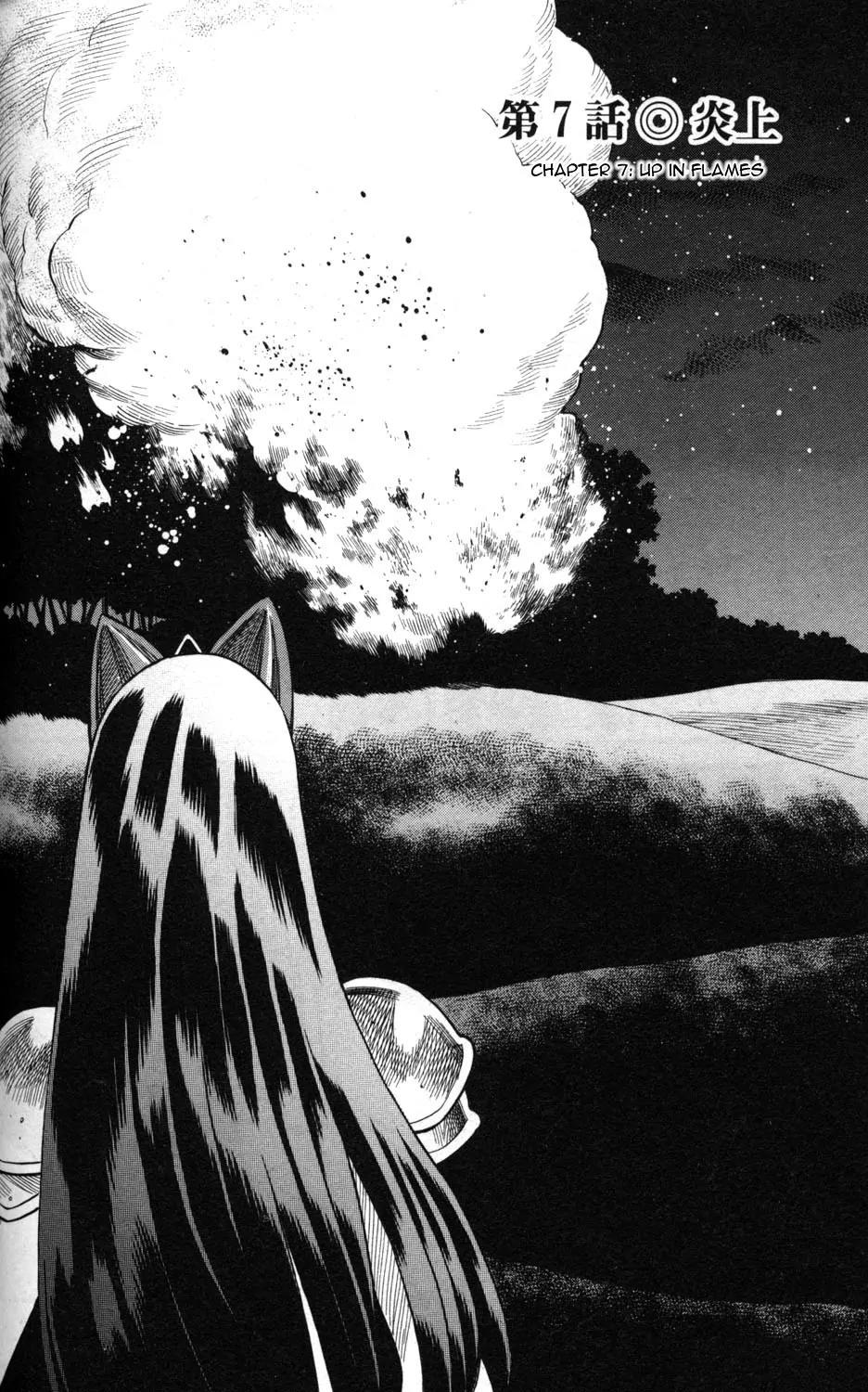 Hakodate Youjin Buraichou Himegami Chapter 7 page 2 - Chapter 7: Up in Flames
