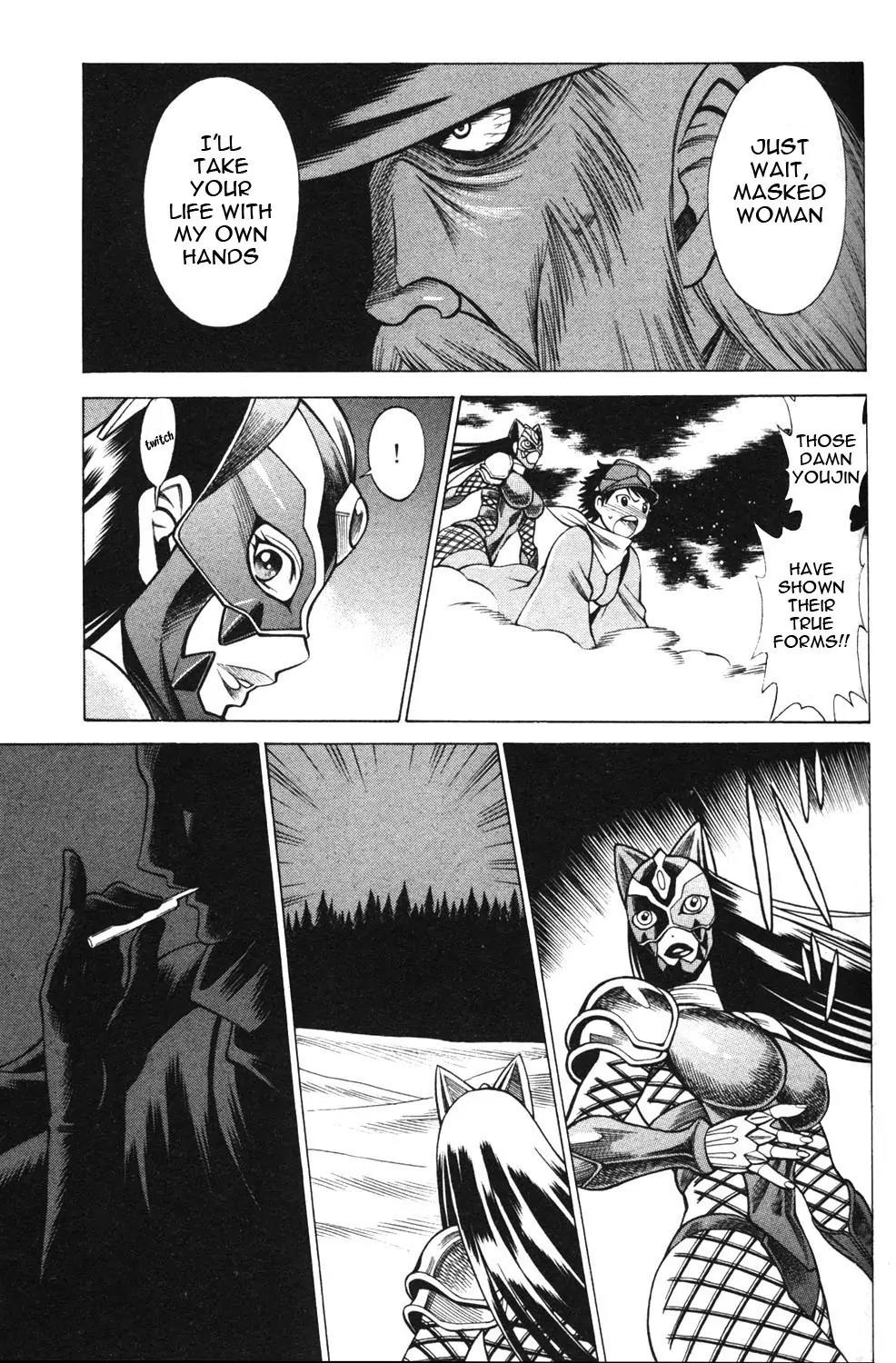 Hakodate Youjin Buraichou Himegami Chapter 7 page 21 - Chapter 7: Up in Flames