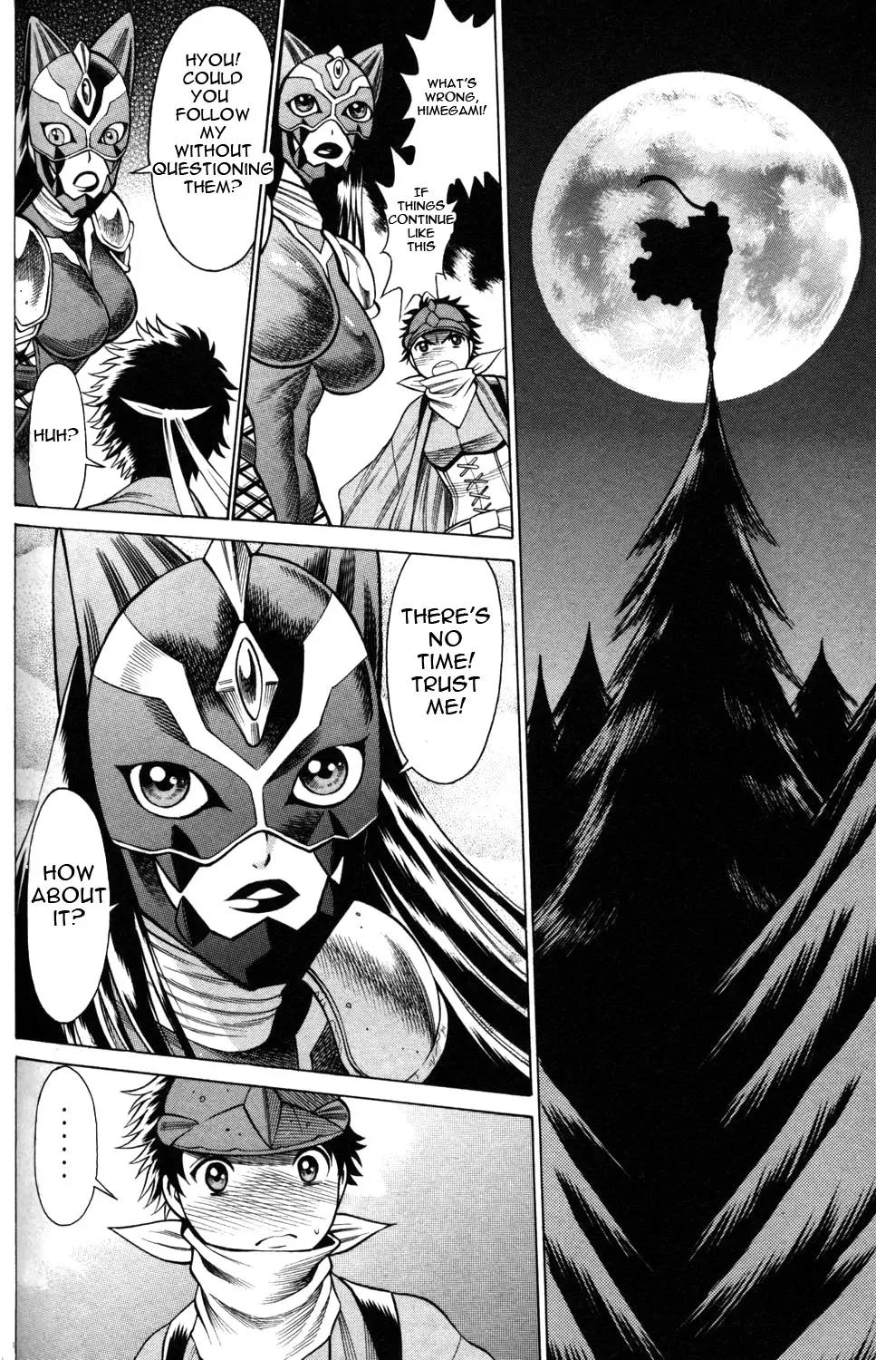 Hakodate Youjin Buraichou Himegami Chapter 7 page 22 - Chapter 7: Up in Flames