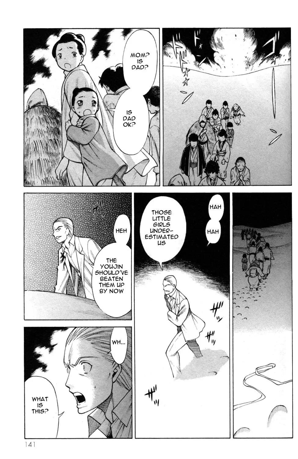 Hakodate Youjin Buraichou Himegami Chapter 8 page 1 - Chapter 8: Daybreak