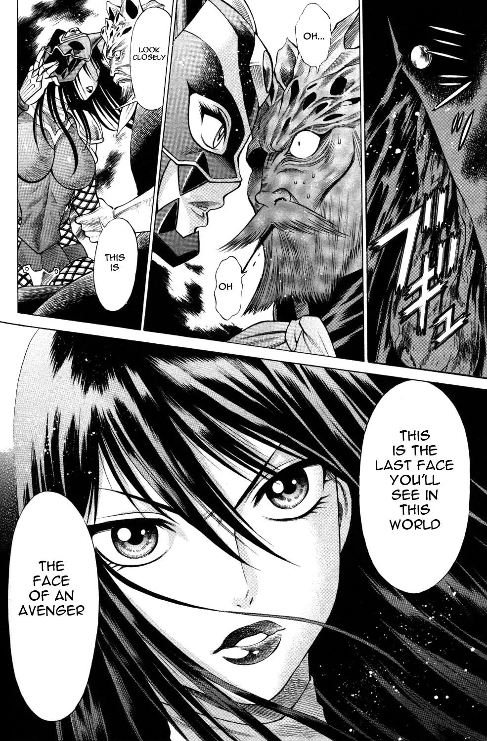 Hakodate Youjin Buraichou Himegami Chapter 8 page 16 - Chapter 8: Daybreak