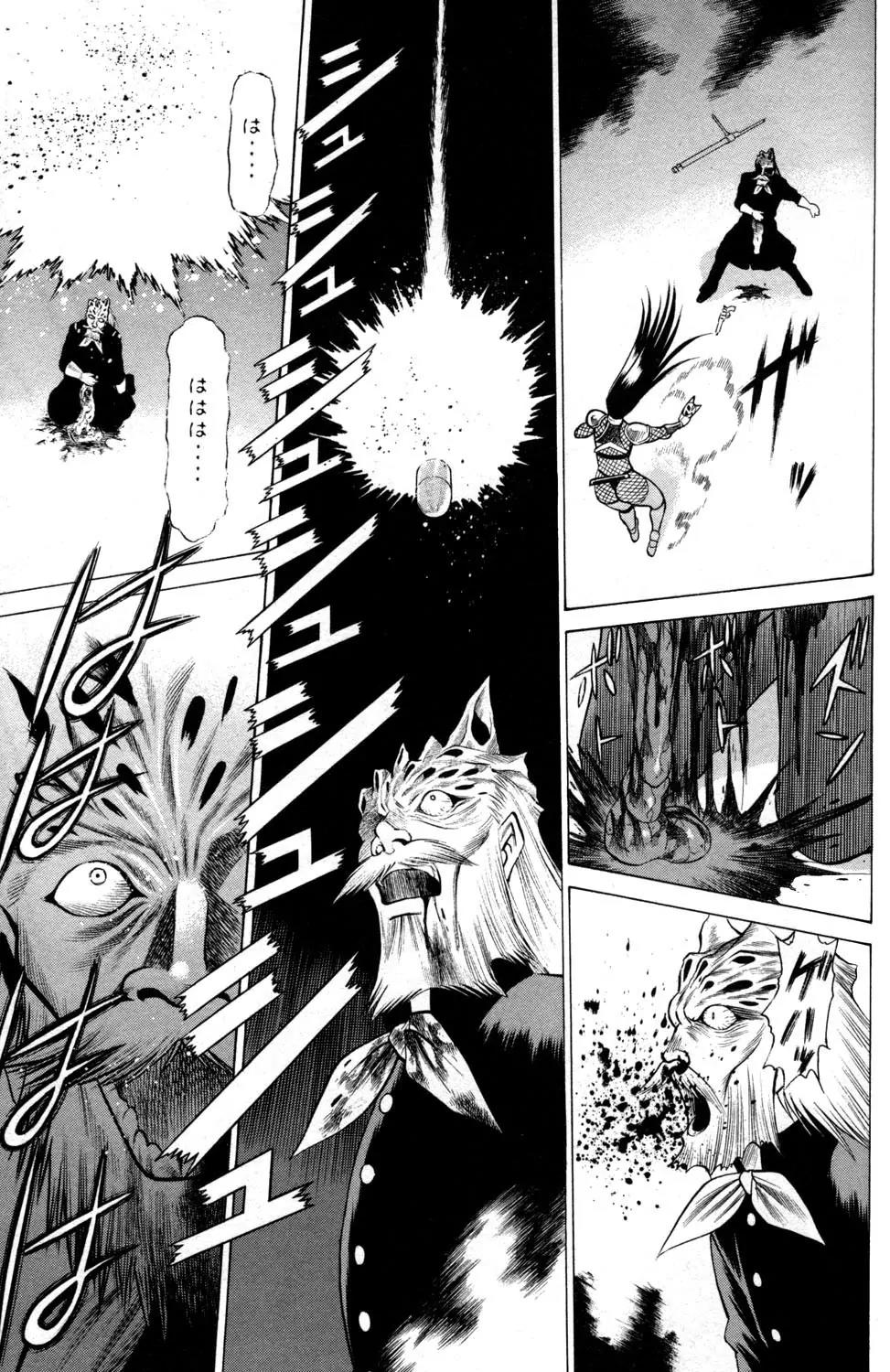 Hakodate Youjin Buraichou Himegami Chapter 8 page 17 - Chapter 8: Daybreak