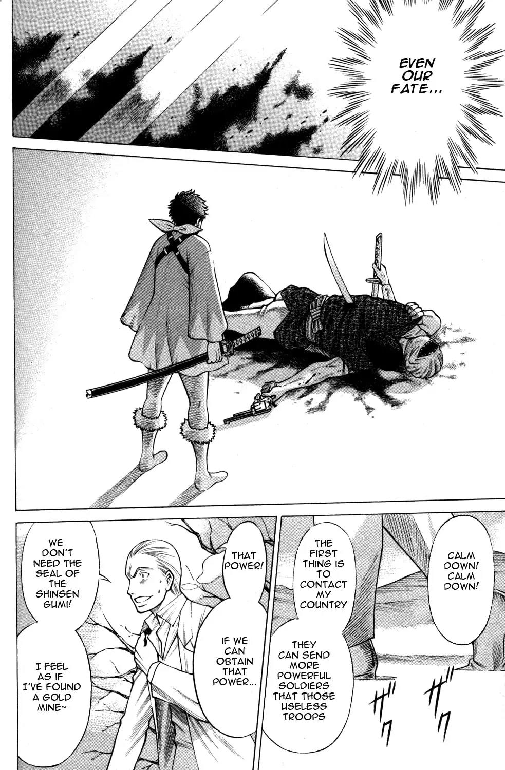 Hakodate Youjin Buraichou Himegami Chapter 8 page 20 - Chapter 8: Daybreak